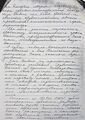 Страница 4 из 5. Мотивы пересмотра.