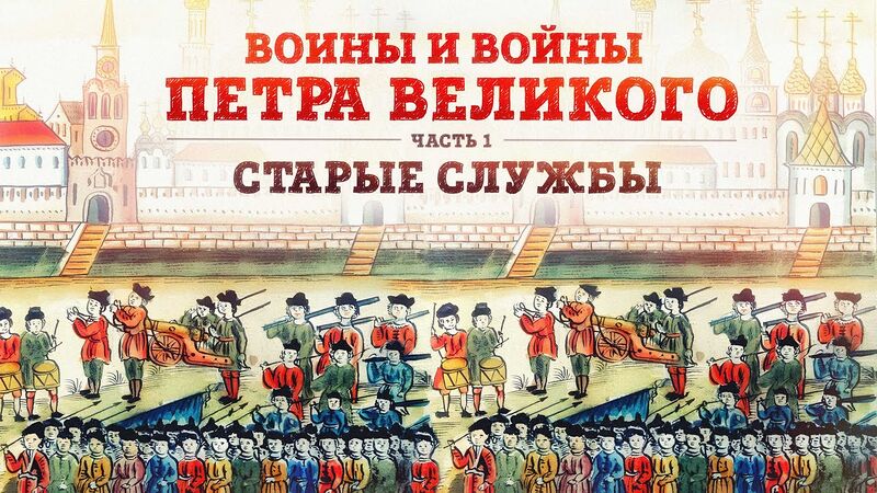 Файл:HG-e074-Старые-службы.jpg