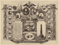 Лейб-гвардии Финляндский полк в кампаниях 1812–1814 годов. В формировавшийся Финляндский батальон Копейкин был направлен как инструктор барабанщиков.