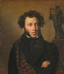 О. А. Кипренский. А. С. Пушкин, 1827. Сопоставление судеб двух поэтов возникло уже в письмах современников 1841 года.