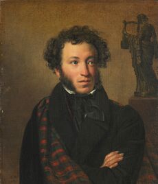 О. А. Кипренский. А. С. Пушкин, 1827. Его дуэль рассматривается как сравнительный случай: документы разных поединков не заменяют друг друга.