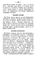 Миниатюра для версии от 17:07, 16 октября 2026