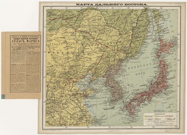 Русская карта Дальнего Востока 1904 года с Маньчжурией, Кореей, Японией и прилегающими морями