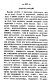 Миниатюра для версии от 16:44, 16 октября 2026