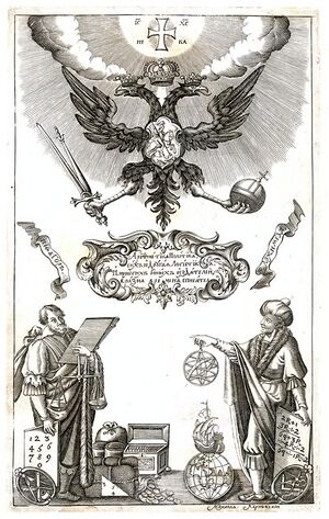 Гравированный фронтиспис «Арифметики» Леонтия Магницкого, 1703 год. Герб, аллегорические фигуры и инструменты представляют математическое знание как государственно значимое дело.