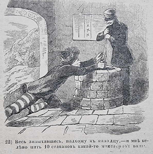Файл:Туркестанов — Незабудка — Источник.png