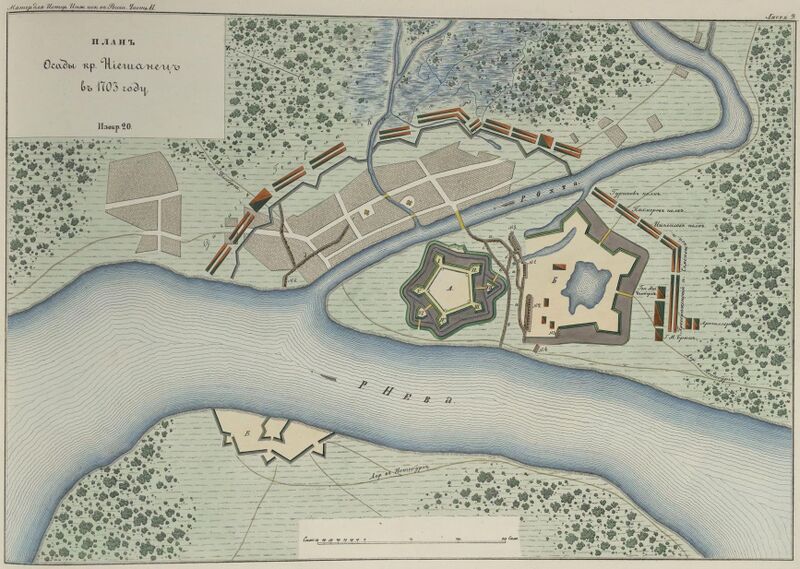 Файл:План осады Ниеншанца, 1703.jpg