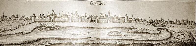 Файл:HG-Olearius-Kolomna.jpg