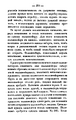 Миниатюра для версии от 03:13, 17 октября 2026