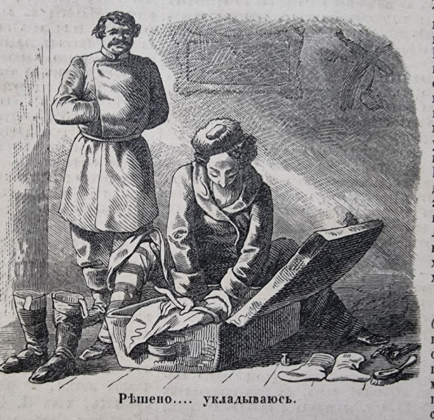 Файл:Туркестанов — Незабудка — Сборы.png