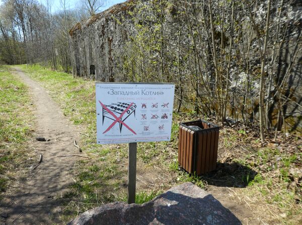 Форт и природный ландшафт западного Котлина. На поверхности хорошо читается протяжённость бывшей оборонительной линии. Фото: Екатерина Борисова.