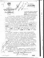 Страница 1 из 2. Записка Андропова в ЦК, 31 октября 1975 года.