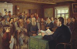 Н. П. Богданов-Бельский. «Воскресное чтение в сельской школе». 1895. Государственный Русский музей. Сцена чтения вслух.