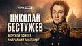 Миниатюра для версии от 02:05, 16 сентября 2026
