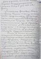 Страница 6 из 8. Медицинские сведения и вывод суда.