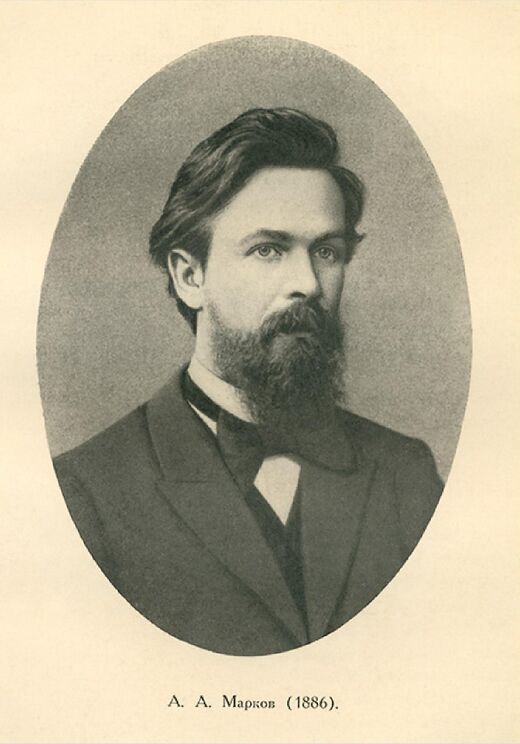 Андрей Андреевич Марков в 1886 году