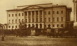 Московский университет. В 1920-1930-е годы Москва стала новым центром советской теории вероятностей.