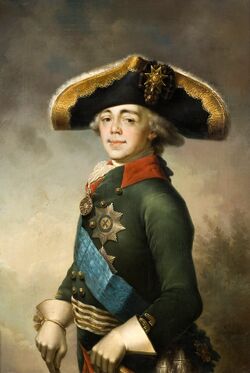 Владимир Боровиковский. Павел Петрович, 1796. Став императором, сын Петра III распорядился перенести останки отца в Петропавловский собор.