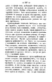 Миниатюра для версии от 00:57, 17 октября 2026