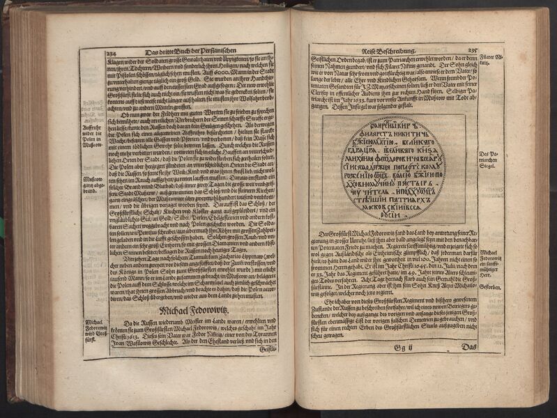 Файл:HG-Olearius-1656-1883400.jpg