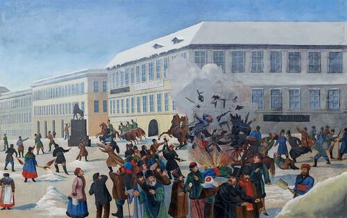 Покушение на Александра II. Неизвестный художник, после 1881 года; историческое изображение события.