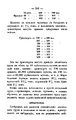 Миниатюра для версии от 17:28, 16 октября 2026