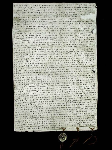 Файл:Духовная грамота Симеона Ивановича, 1353.jpg