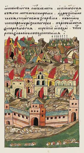 Тохтамыш под Москвой в 1382 году. Миниатюра Лицевого летописного свода XVI века; позднейшее изображение события.