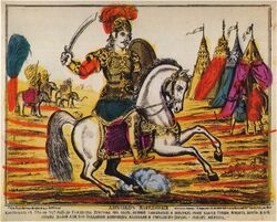 Александр Македонский. Раскрашенный лубочный лист 1869 года.