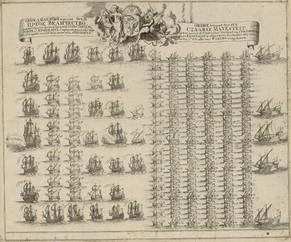 Поход русского флота к Выборгу, 1710. Гравюра XVIII века.