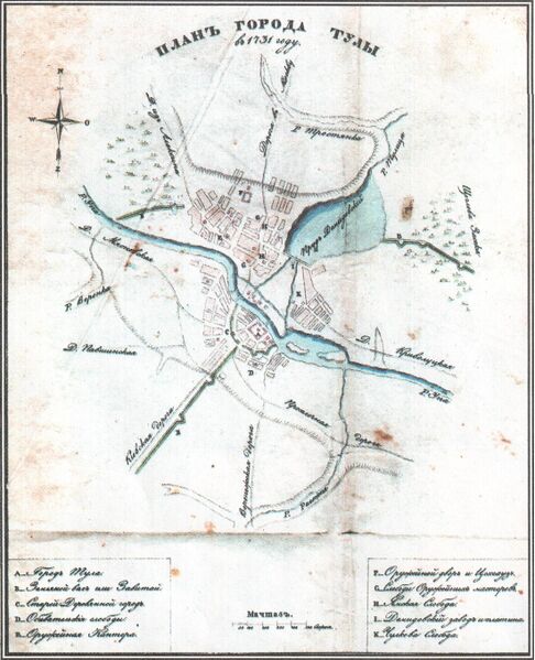 Файл:Тула, 1731.jpg