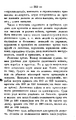 Миниатюра для версии от 04:48, 17 октября 2026