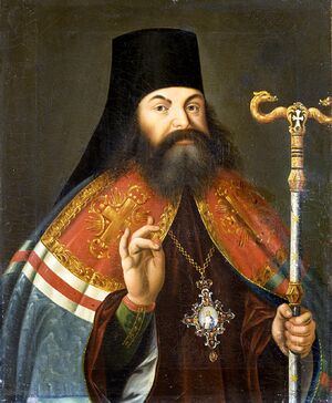 Феофан Прокопович. Исторический портрет. Он участвовал в обосновании синодального устройства и публичного образа новой монархии.