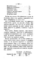 Миниатюра для версии от 17:28, 16 октября 2026