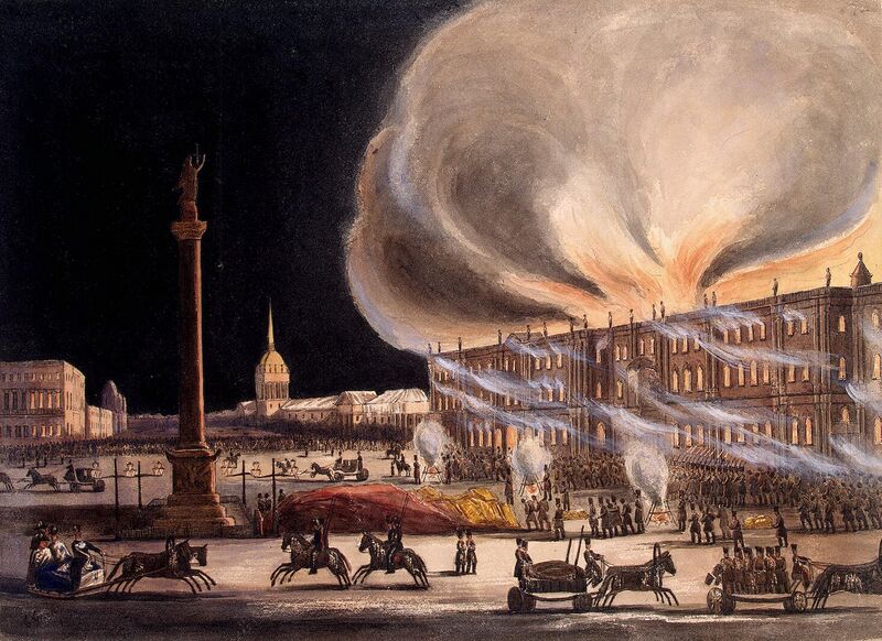 Файл:Петербург-пожар-Зимнего-дворца-Грин-1838.jpg
