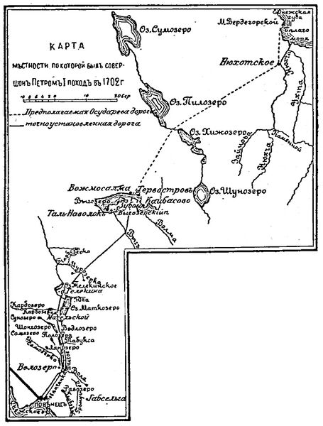 Файл:Osudareva-road-map-1911.jpg