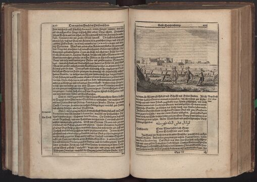 Шемаха в рассказе о персидском пути. Разворот авторского издания 1656 года.