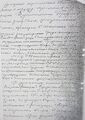 Страница 4 из 8. Политические характеристики и справки.
